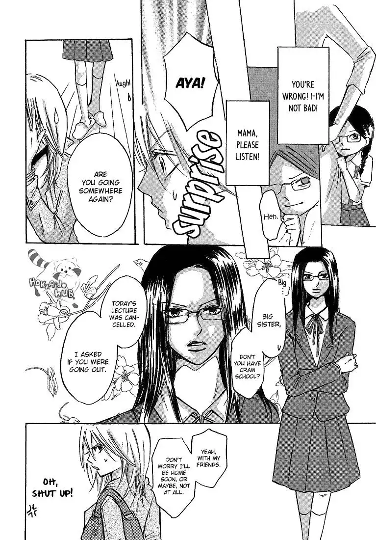 Alice in Wonderland (TANAKA Takako) Chapter 2 13